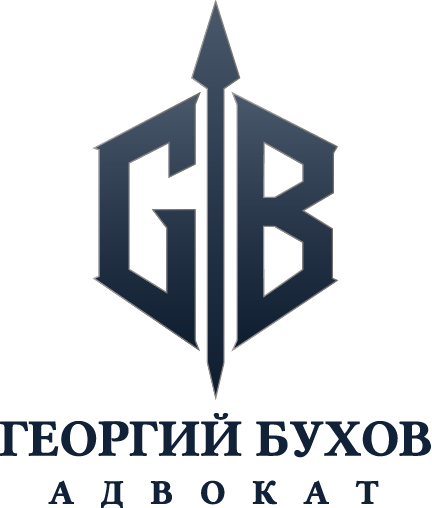 ГЕОРГИЙ БУХОВ